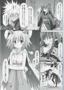 (C82) [Kinoko no Kakushi Beya (Suika)] freeze Hyouketsu no Miko -Kakusei- - page 18
