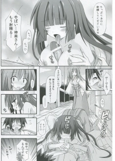 (C82) [Kinoko no Kakushi Beya (Suika)] freeze Hyouketsu no Miko -Kakusei- - page 29