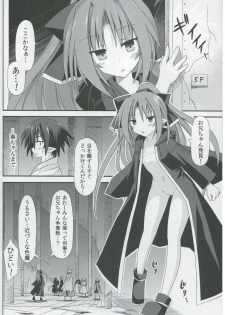 (C82) [Kinoko no Kakushi Beya (Suika)] freeze Hyouketsu no Miko -Kakusei- - page 19