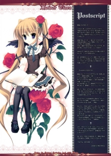 (C75) [Indico Lite (Mitha)] FLOWER TIARA - page 22