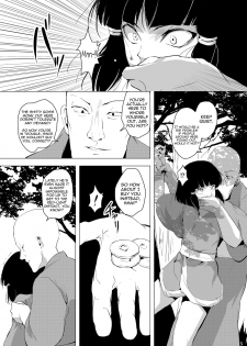 (C83) [Yadokugaeru (locon)] Sumizome Baika [English] =SW= - page 6