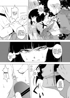 (C83) [Yadokugaeru (locon)] Sumizome Baika [English] =SW= - page 8