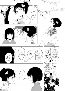 (C83) [Yadokugaeru (locon)] Sumizome Baika [English] =SW= - page 23