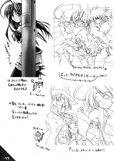 [Neko Neko Soft] NekoMono4 - page 16