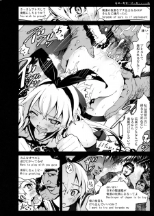 [Mokusei Zaijuu (Mokusei Zaijuu)] Shimakaze-san ga Kichiku Beihei ni Okasareru Ohanashi (Kantai Collection -KanColle-) - page 18