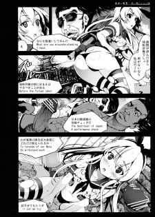 [Mokusei Zaijuu (Mokusei Zaijuu)] Shimakaze-san ga Kichiku Beihei ni Okasareru Ohanashi (Kantai Collection -KanColle-) - page 8