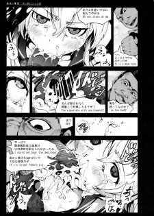 [Mokusei Zaijuu (Mokusei Zaijuu)] Shimakaze-san ga Kichiku Beihei ni Okasareru Ohanashi (Kantai Collection -KanColle-) - page 11