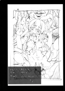 [Mokusei Zaijuu (Mokusei Zaijuu)] Shimakaze-san ga Kichiku Beihei ni Okasareru Ohanashi (Kantai Collection -KanColle-) - page 26