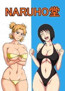[Naruho-dou (Naruhodo)] Tsunade no In Suiyoku (Naruto) [Colorized] [Digital] [Incomplete] - page 33