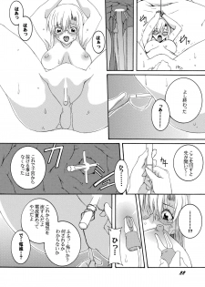 [F.A (Honoutsukai)] Lied der Nacht13 ~Yoru no Uta~ - page 21