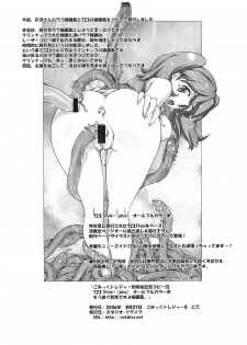 (CT8) [Studio Retake (Kobayashi Masakazu)] 723 Style+ [plus] All Full Color Hon Mou Sugu Sensei Desu Yo Sengashuu. (Sgt. Frog) - page 9