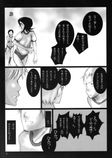 (C70) [Suck Drop Bambies (Gatari)] Kutsugi-san to Kurozaki-kun (Bleach) - page 8