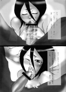 (C70) [Suck Drop Bambies (Gatari)] Kutsugi-san to Kurozaki-kun (Bleach) - page 16