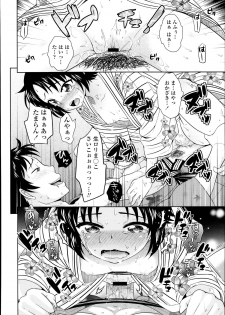 [Uesugi Kyoushirou] Idol wa Seichouki Ch. 1-2 - page 32