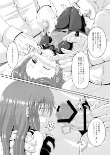 [Tonkotsu Fuumi (Ponkotsu)] Acme Carnival (Guilty Gear Xrd) [Digital] - page 9