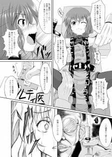 [Tonkotsu Fuumi (Ponkotsu)] Acme Carnival (Guilty Gear Xrd) [Digital] - page 5