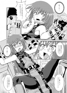 [Tonkotsu Fuumi (Ponkotsu)] Acme Carnival (Guilty Gear Xrd) [Digital] - page 6