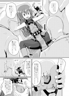 [Tonkotsu Fuumi (Ponkotsu)] Acme Carnival (Guilty Gear Xrd) [Digital] - page 4