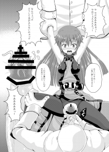 [Tonkotsu Fuumi (Ponkotsu)] Acme Carnival (Guilty Gear Xrd) [Digital] - page 10