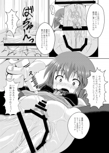 [Tonkotsu Fuumi (Ponkotsu)] Acme Carnival (Guilty Gear Xrd) [Digital] - page 12