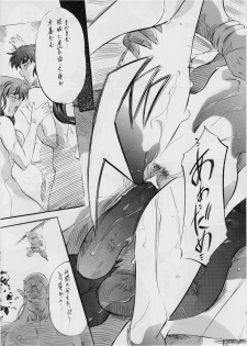 [Busou Megami (Kannaduki Kanna)] (10) Ai & Mai B・A ~ shimai kugutsu niku houshi ~ (Injuu Seisen Twin Angels) - page 20