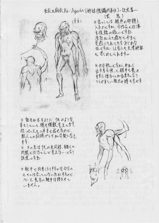 [Busou Megami (Kannaduki Kanna)] (10) Ai & Mai B・A ~ shimai kugutsu niku houshi ~ (Injuu Seisen Twin Angels) - page 24