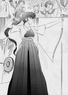 [Busou Megami (Kannaduki Kanna)] (10) Ai & Mai B・A ~ shimai kugutsu niku houshi ~ (Injuu Seisen Twin Angels) - page 2