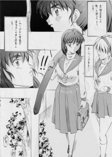 [Busou Megami (Kannaduki Kanna)] (10) Ai & Mai B・A ~ shimai kugutsu niku houshi ~ (Injuu Seisen Twin Angels) - page 3