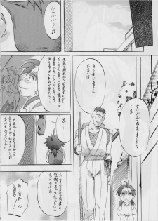 [Busou Megami (Kannaduki Kanna)] (10) Ai & Mai B・A ~ shimai kugutsu niku houshi ~ (Injuu Seisen Twin Angels) - page 13