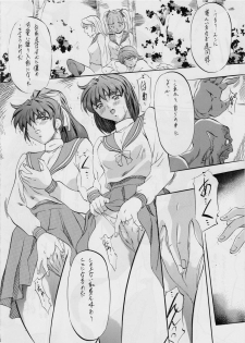 [Busou Megami (Kannaduki Kanna)] (10) Ai & Mai B・A ~ shimai kugutsu niku houshi ~ (Injuu Seisen Twin Angels) - page 9