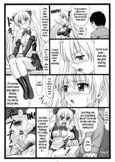 (C77) [Ohkura Bekkan (Ohkura Kazuya)] Dopyua (Dream C Club) [English] [pho-ku] - page 23