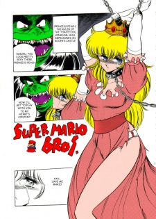 Horikawa Gorou Super Mario Chapter 1 English Full Color - page 1
