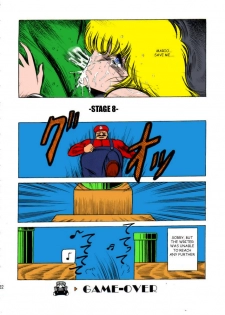 Horikawa Gorou Super Mario Chapter 1 English Full Color - page 12