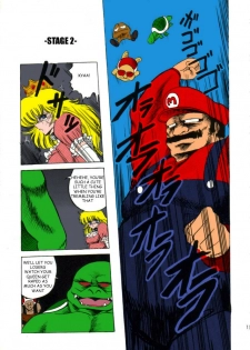 Horikawa Gorou Super Mario Chapter 1 English Full Color - page 3