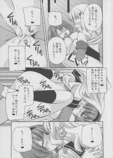 (SC53) [Kuusou Riot (Sakura Hanatsumi)] Love Miman (YuruYuri) - page 16