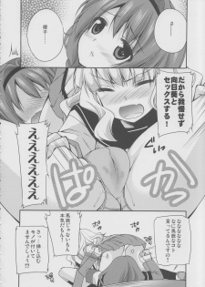 (SC53) [Kuusou Riot (Sakura Hanatsumi)] Love Miman (YuruYuri) - page 13