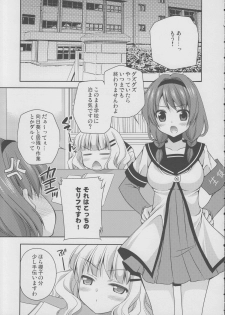 (SC53) [Kuusou Riot (Sakura Hanatsumi)] Love Miman (YuruYuri) - page 4