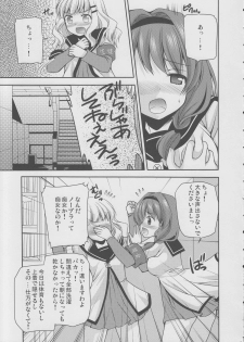 (SC53) [Kuusou Riot (Sakura Hanatsumi)] Love Miman (YuruYuri) - page 6