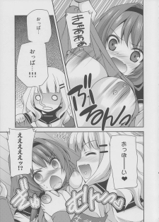 (SC53) [Kuusou Riot (Sakura Hanatsumi)] Love Miman (YuruYuri) - page 10