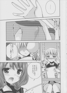 (SC53) [Kuusou Riot (Sakura Hanatsumi)] Love Miman (YuruYuri) - page 8