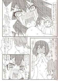 (COMITIA91) [Power Slide (Uttorikun)] Homo to Eros to Bishounen (Baka to Test to Shoukanjuu) - page 5