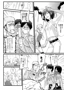 (Kabegai Chousa Haku) [OMTY (Makino)] Shitataru Ase no Itteki Made (Shingeki no Kyojin) - page 5