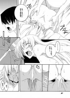 [F.A] Bitch na Shimai ga Otouto no Niku Dorei ni Ochiru Made 01 [Digital] - page 20