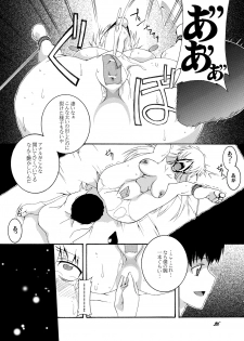 [F.A] Bitch na Shimai ga Otouto no Niku Dorei ni Ochiru Made 01 [Digital] - page 26