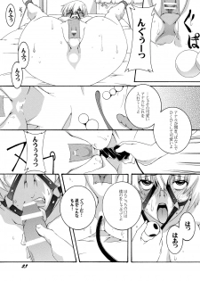 [F.A] Bitch na Shimai ga Otouto no Niku Dorei ni Ochiru Made 01 [Digital] - page 23