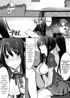 (SC61) [1000000000 (Billion)] Ero Hon 3 (Highschool DxD) [English] [Ogodei-Khan] - page 4