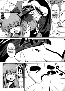 (SC57) [Daiginjou Masshigura (Doburocky)] Suika no Anyaru Zubozubon (Touhou Project) (english) =TV= - page 9