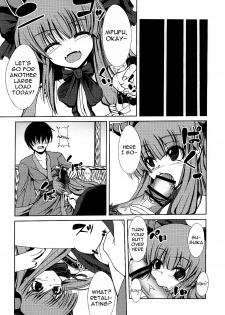 (SC57) [Daiginjou Masshigura (Doburocky)] Suika no Anyaru Zubozubon (Touhou Project) (english) =TV= - page 8