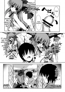 (SC57) [Daiginjou Masshigura (Doburocky)] Suika no Anyaru Zubozubon (Touhou Project) (english) =TV= - page 6