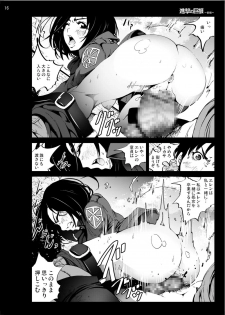 [Mokusei Zaijuu (Mokusei Zaijuu)] Shingeki no Kyokon ~Zenpen~ (Shingeki no Kyojin) [Digital] - page 15